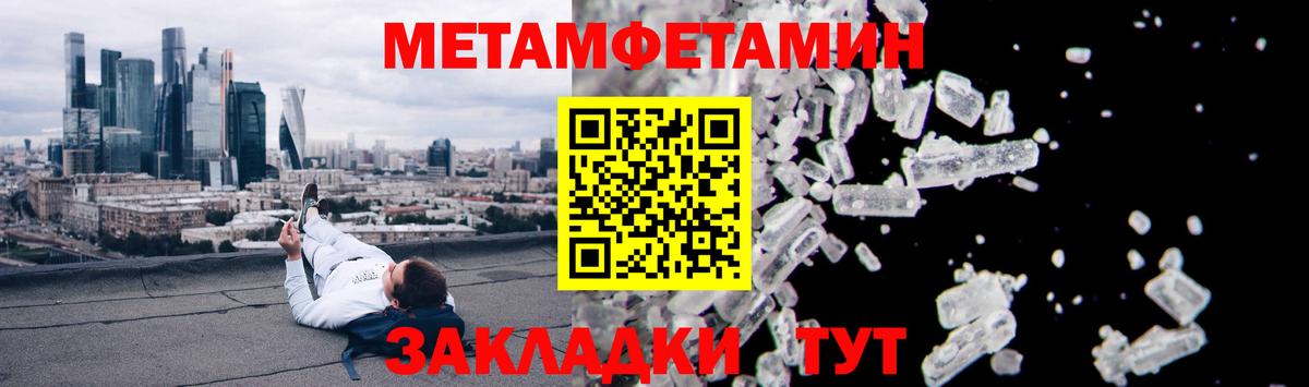 Amphetamine  KRAKEN зеркало  Вход с VPN  Воткинск  Амфетамин VHQ 