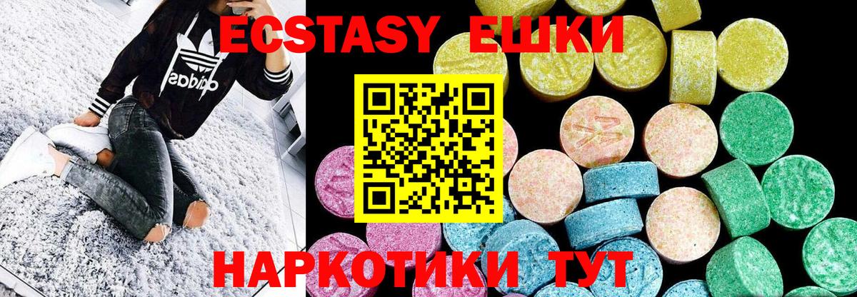 Воткинск  наркотики  Вход с VPN  ЭКСТАЗИ ешки  ЭКСТАЗИ ешки 
