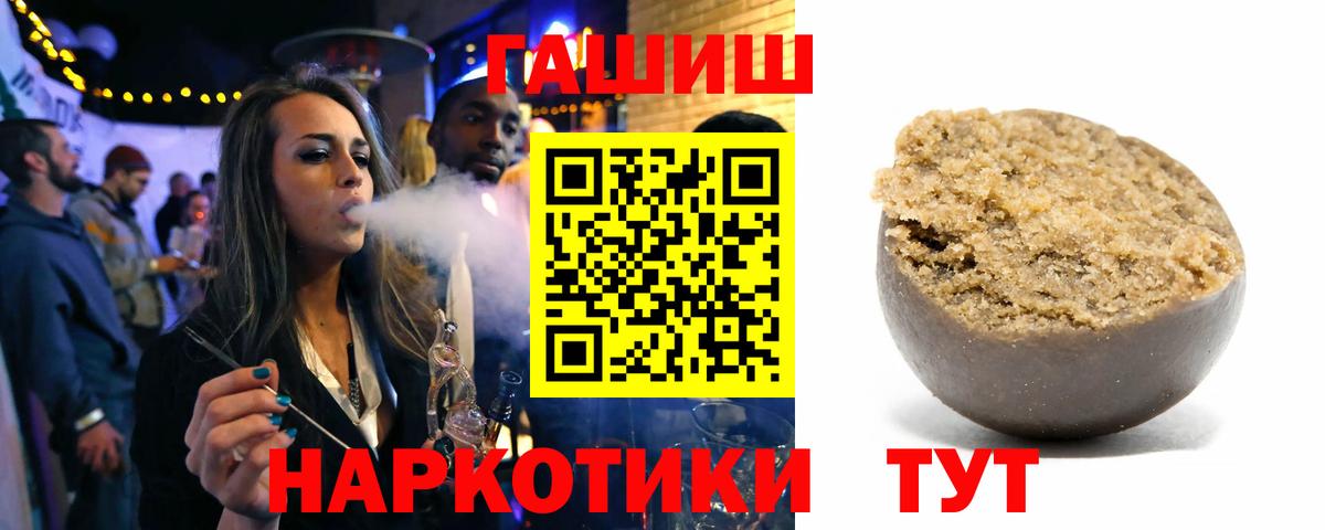 ГАШ Изолятор Воткинск