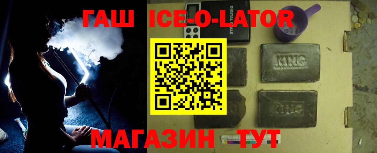 купить наркоту  Гашиш Cannabis  Вход с VPN  ГАШИШ  ГАШИШ Premium  Воткинск 