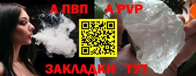 jwh Комсомольск-на-Амуре