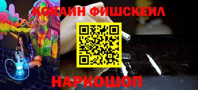 кристаллы Краснодар