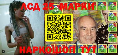 сатива Краснокаменск