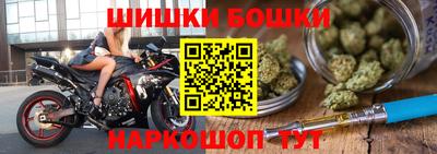 сатива Краснокаменск