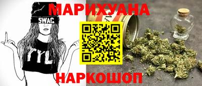 кристаллы Краснодар