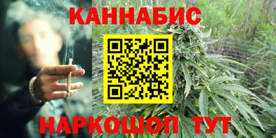кристаллы Краснодар