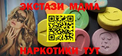 мдма Краснознаменск