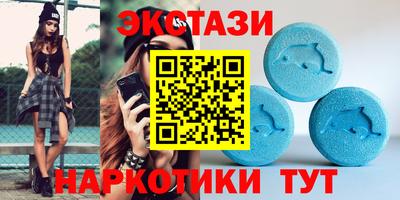 сатива Краснокаменск
