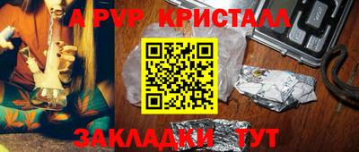 МДПВ Коммунар