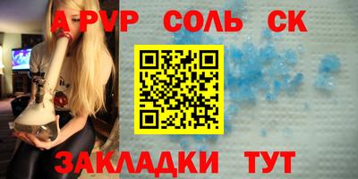 jwh Комсомольск-на-Амуре