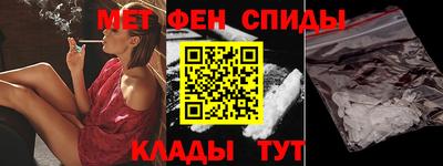 кристаллы Краснодар