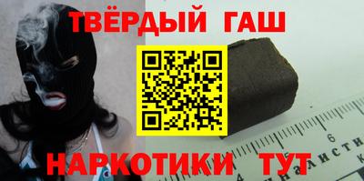 кристаллы Краснодар