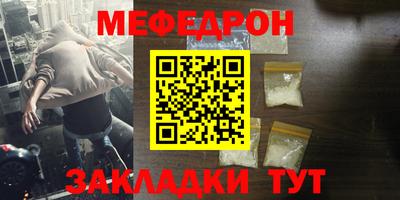 сатива Краснокаменск