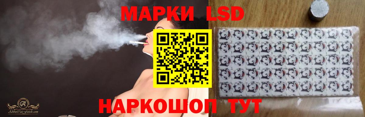 LSD-25 экстази ecstasy Воткинск