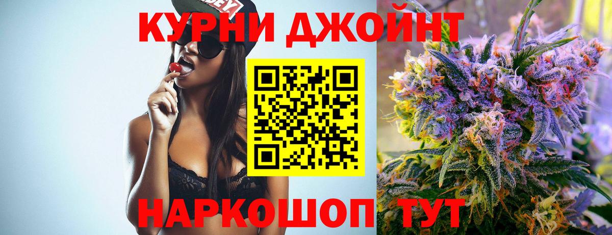 Шишки марихуана планчик  Вход с VPN  Воткинск  Марихуана сатива  Конопля ГИДРОПОН 